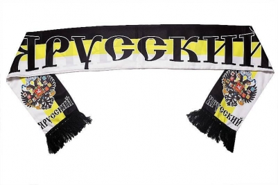 Шарф шелковый "Я Русский"