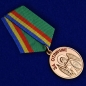 Казачья медаль За отличие Архангел Михаил. Фотография №1