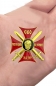 Крест СВО "Росгвардия на Украине". Фотография №4