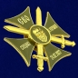 Крест СВО Спецназ на Украине. Фотография №2