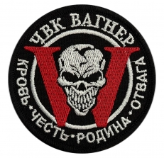 Круглый шеврон W ЧВК Вагнер  фото