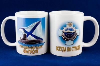 Кружка "Подводный флот России"