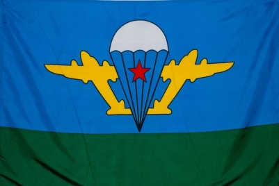 Флаг ВДВ СССР Белый купол