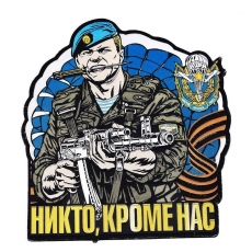 Магнит  ВДВ ДШБ  фото
