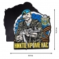Магнит  ВДВ ДШБ. Фотография №2