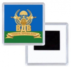 Магнитик 90 лет ВДВ  фото