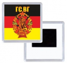 Магнитик ГСВГ  фото