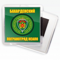 Магнитик Бахарденский погранотряд фото Магнитик Бахарденский погранотряд фото