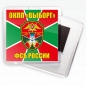 Магнитик "ОКПП Выборг". Фотография №1
