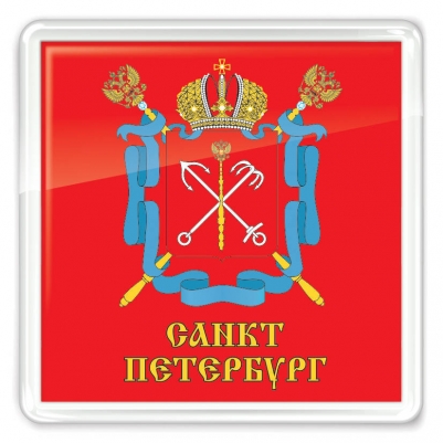 Магнитик «Санкт-Петербург»