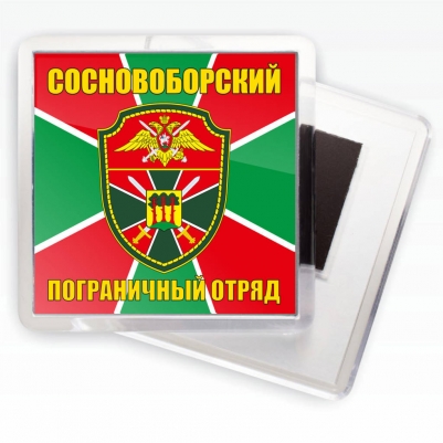 Магнитик "Сосновоборский ПОГО"