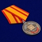 Медаль "100 лет Главному управлению кадров МО РФ". Фотография №4