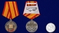 Медаль "100 лет Главному управлению кадров МО РФ". Фотография №6
