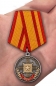 Медаль "100 лет Главному управлению кадров МО РФ". Фотография №7