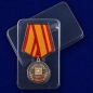 Медаль "100 лет Главному управлению кадров МО РФ". Фотография №8