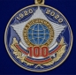 Медаль "100 лет Службе внешней разведке". Фотография №2