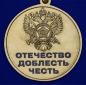 Медаль "100 лет Службе внешней разведке". Фотография №3