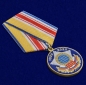Медаль "100 лет Службе внешней разведке". Фотография №4