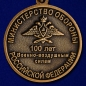 Медаль "100 лет Военно-воздушных силам". Фотография №2
