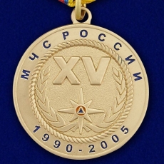 Медаль 15 лет МЧС России  фото