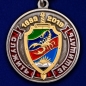 Медаль "20 лет ОМОН Скорпион". Фотография №2