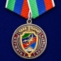 Медаль "20 лет ОМОН Скорпион". Фотография №1