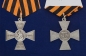 Нагрудный знак "200 лет Георгиевскому кресту". Фотография №5