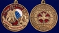 Медаль "22 Гв. ОБрСпН ГРУ". Фотография №5