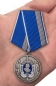 Медаль к 300-летию полиции России. Фотография №6