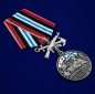 Медаль "336-я отдельная гвардейская Белостокская бригада морской пехоты БФ". Фотография №4