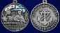 Медаль "336-я отдельная гвардейская Белостокская бригада морской пехоты БФ". Фотография №5