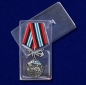 Медаль "336-я отдельная гвардейская Белостокская бригада морской пехоты БФ". Фотография №9