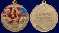 Медаль "Ветеран 39 Армии" ЗАБВО. Фотография №5