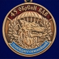 Медаль "45 ОБрСпН ВДВ". Фотография №2