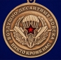 Медаль "45 ОБрСпН ВДВ". Фотография №3
