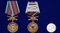 Медаль "45 ОБрСпН ВДВ". Фотография №6