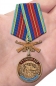 Медаль "45 ОБрСпН ВДВ". Фотография №7