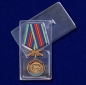 Медаль "45 ОБрСпН ВДВ". Фотография №9