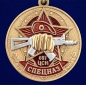 Медаль "607 Центр специального назначения". Фотография №2