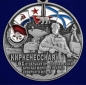 Медаль "61-я Киркенесская бригада морской пехоты". Фотография №2