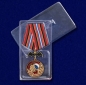 Медаль "67 ОБрСпН ГРУ". Фотография №9