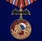 Медаль "67 ОБрСпН ГРУ". Фотография №1