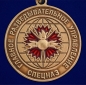 Медаль "67 ОБрСпН ГРУ". Фотография №3