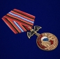 Медаль "67 ОБрСпН ГРУ". Фотография №4