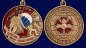 Медаль "67 ОБрСпН ГРУ". Фотография №5
