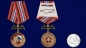 Медаль "67 ОБрСпН ГРУ". Фотография №6