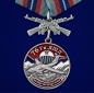 Медаль "76 Гв. ДШД" . Фотография №1