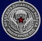 Медаль "76 Гв. ДШД" . Фотография №3