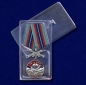 Медаль "76 Гв. ДШД" . Фотография №9