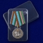 Медаль "76-я гв. Десантно-штурмовая дивизия". Фотография №8